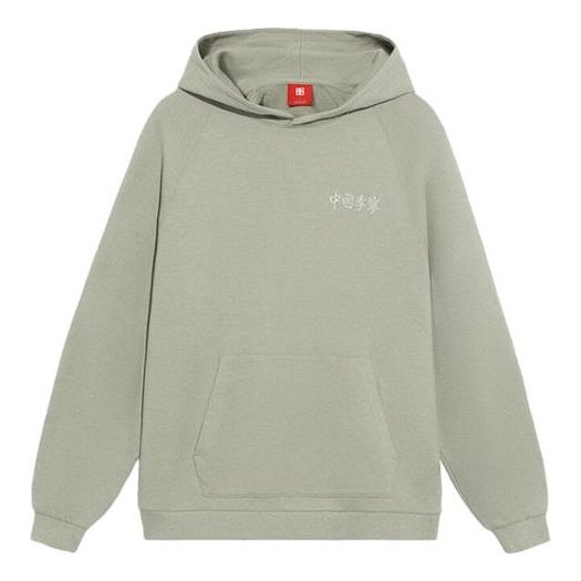 Li-Ning Vital Series Logo Embroidered Sports Pullover Hoodie 'Green' AWDS232-1